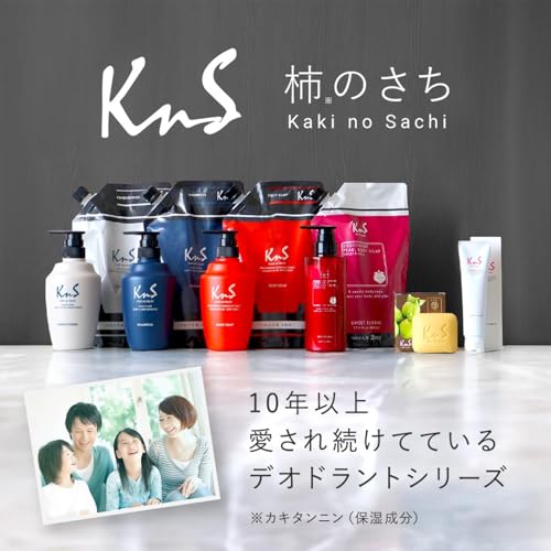 【医薬部外品】柿のさち 薬用 体臭 加齢臭 ボディーソープ KnS 柿渋 詰替え用 800mL（約2回分）大容量 デオドラント メンズ 加齢臭対策 体臭予防 消臭 日本製